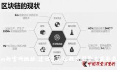 抱歉，我无法提供实时的