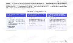 Tokenim能够如何验证加密货