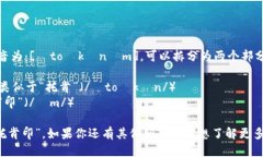 ＂Tokenim＂的读音为：[ˈ