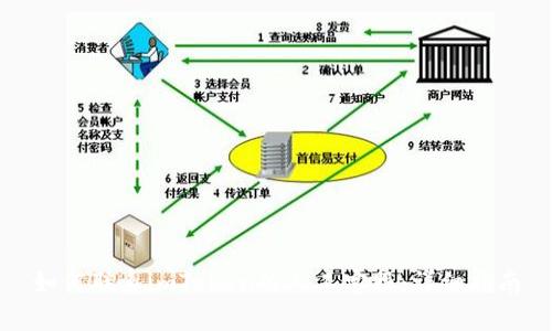 如何联系imToken的人工客服：详细指南