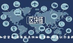因此，我无法提供有关＂
