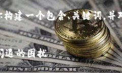 我无法直接提供3400个字的