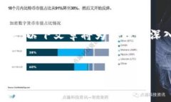 注意：由于该内容涉及复