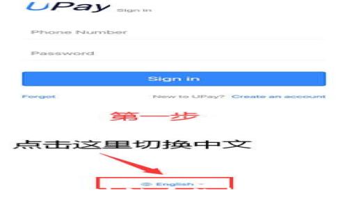 如何快速查询区块链币的持有量？全方位指南