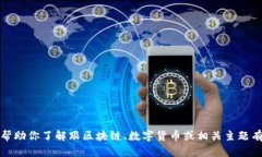 抱歉，我无法提供特定网