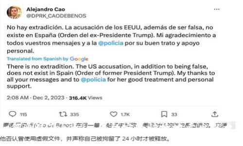 如何通过Tokenim平台安全快捷地卖出以太坊