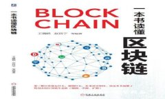 谷壳宝提币到Tokenim的完整