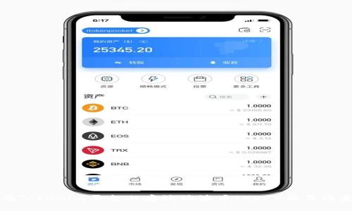 如何在Tokenim平台上存放瑞波币（XRP）及其注意事项