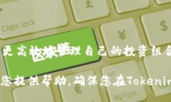 xiaozhang   如何查询Tokenim交