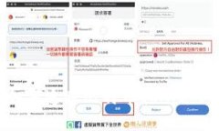 区块链技术如何追踪比特