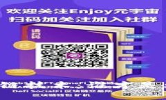 比特币与区块链技术：谁