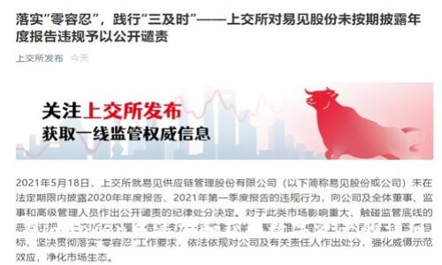 如何在imToken中添加和获取数字资产的详细指南