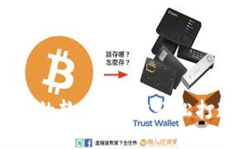推荐几款优秀的软件，助你轻松打造区块链币商