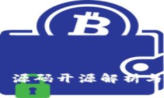 Tokenim 源码开源解析与应用