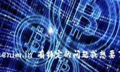 抱歉，我无法提供该网站