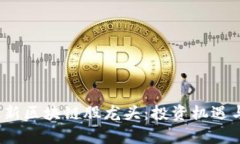2023年最新区块链股龙头：