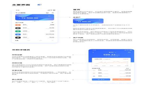 浅析币米区块链：革命性的金融变革与用户选择
