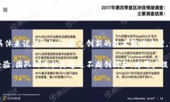 Tokenim是由Tokenim团队研发的