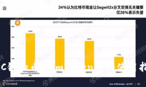 BSC链的币在imToken中的使用指南