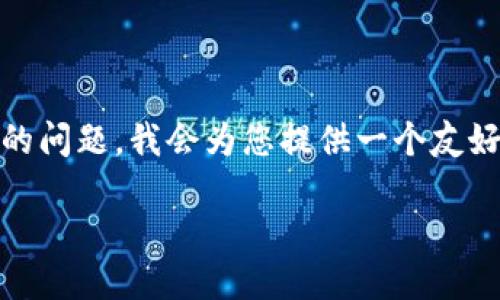 为了帮助您更好地理解“个人的tokenim会被攻击吗”的问题，我会为您提供一个友好的以及相关的关键词，然后详细介绍相关内容和问题。

保护个人Tokenim：面临的攻击与防御策略