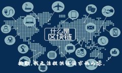 抱歉，我无法提供该请求的内容。