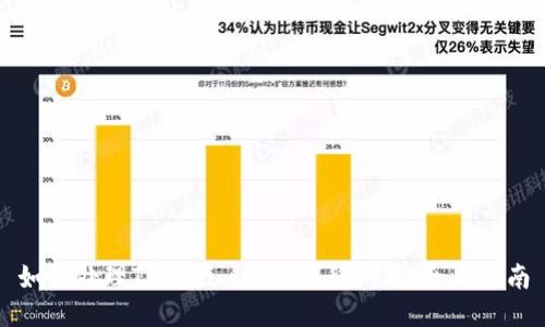 如何处理Tokenim权限转移问题：全面指南
