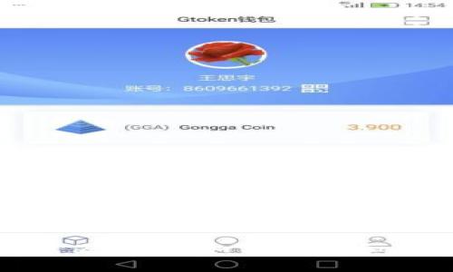 火币区块链浏览器地址：如何使用和理解区块链数据