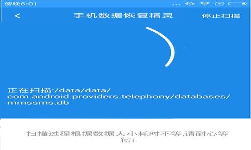 ImToken 数据分析与用户指南