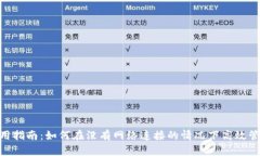Tokenim离线使用指南：如何