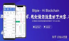 为了满足发布的字数限制