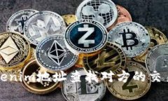如何通过Tokenim地址查找对