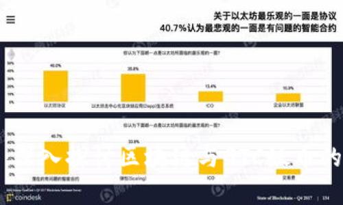 徐乐：深入探讨区块链与GTC妖币的前景