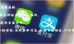 如何购买泰达币区块链股