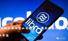 在这里，我无法直接提供