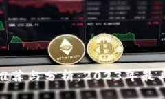 Tokenim空投币推荐与分析：
