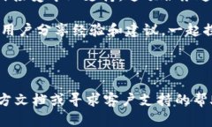   如何导入 Tokenim 2.0：详细
