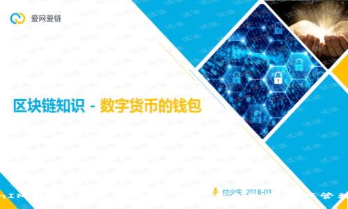 : TokenIM与Evo的完美结合：解密未来数字资产管理新趋势
