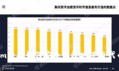Tokenim平台如何安全高效地