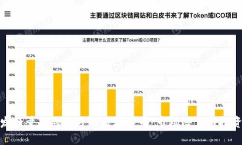 探索发行量超两千万的区块链币：市场潜力与投资策略