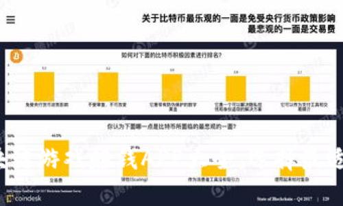 2019年最新区块链游戏赚钱APP大全：选择最适合你的盈利方式
