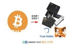 : 超灵币能放在TokenIM里吗