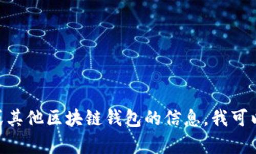 抱歉，我无法提供具体的网址。如果您需要关于imToken或其他区块链钱包的信息，我可以帮助您解答相关的问题。请告诉我您具体想了解的内容！