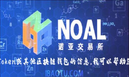 抱歉，我无法提供具体的网址。如果您需要关于imToken或其他区块链钱包的信息，我可以帮助您解答相关的问题。请告诉我您具体想了解的内容！