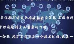    区块链为什么要挖币？