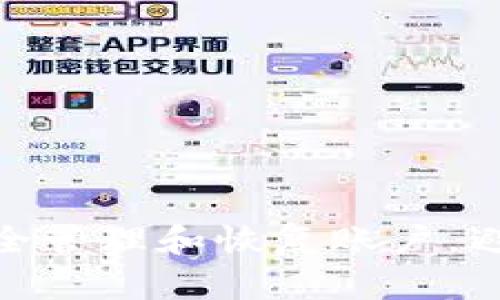如何在TokenIm中安全管理和恢复账户，避免助记词丢失的风险
