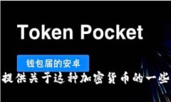 抱歉，我无法提供有关＂