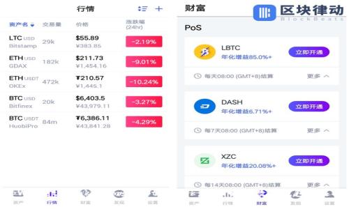 tpWallet与Tokenim和MetaMask：全面解析数字钱包的选择