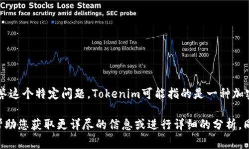 根据您提到的“tokenim”这一关键字，似乎是在提问有关Tokenim相关的几种地址信息。然而，我没有确切的信息来回答这个特定问题。Tokenim可能指的是一种加密货币或代币，而相关的地址通常与钱包地址或合约地址有关。为提供最准确的信息，您可能需要更多具体的背景信息。

如果您需要关于Tokenim代币的背景知识，使用场景，或者相关的区块链技术介绍，请您进一步确认一下，我将很高兴帮助您获取更详尽的信息或进行详细的分析。同时，如果您有其他相关问题，也欢迎您提出。