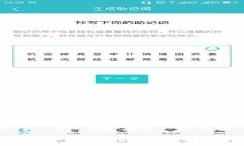 如何在 imToken 中提取 USDT：详细操作指南