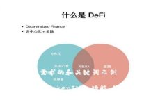 位于用户搜索需求的和关